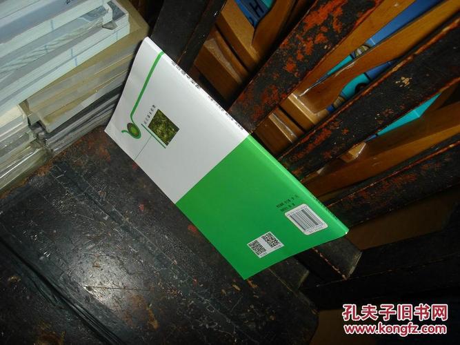 南岳藤本植物(品相好)