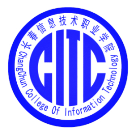 长春信息技术职业学院学费2021年标准