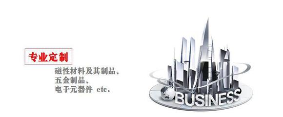 【钕铁硼磁铁小圆形磁铁片 镀镍磁铁 厂家热销6*3】价格_厂家_图片